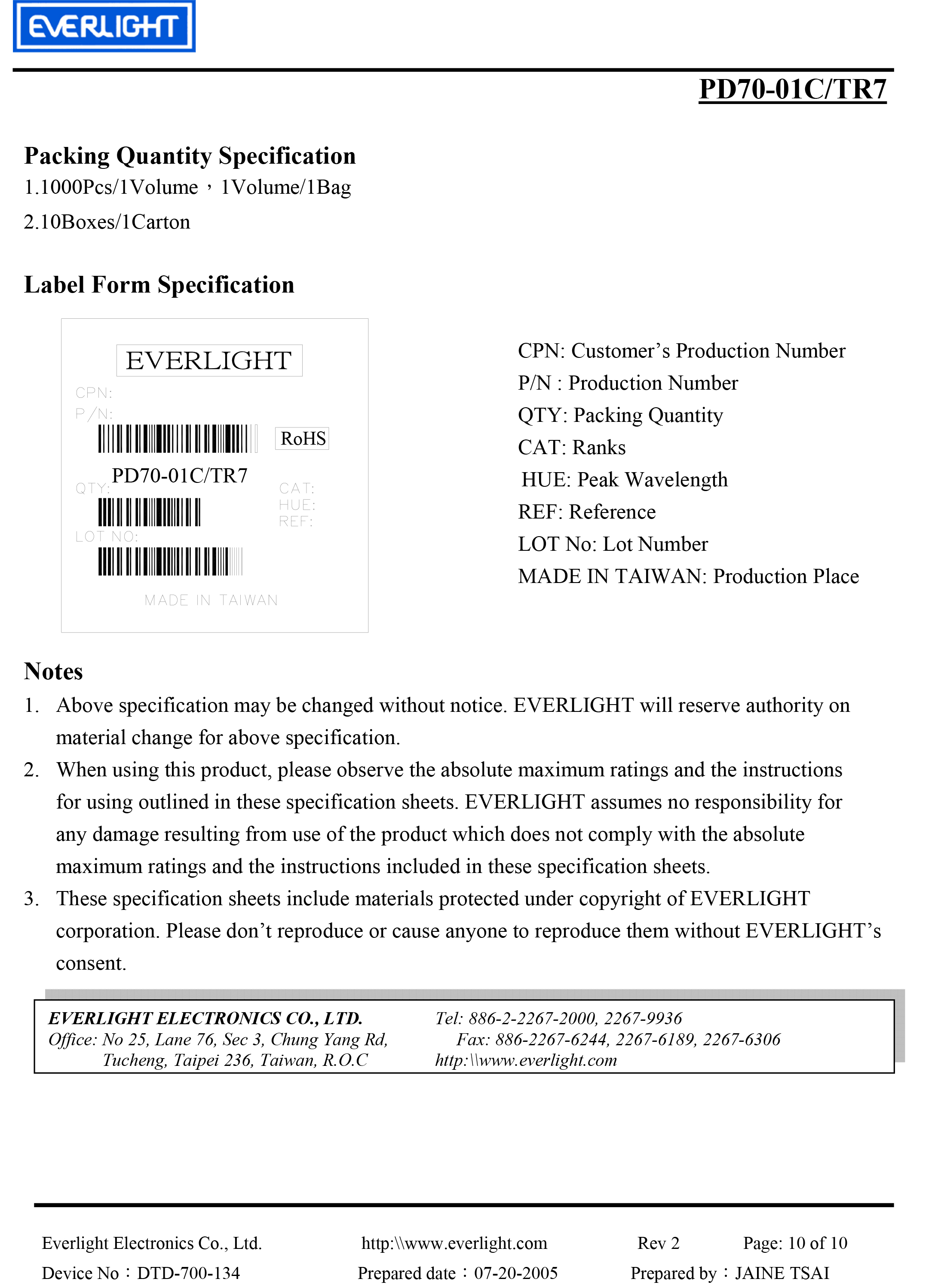 亿光贴片红外接收管PD70-01C/TR7规格书PDF