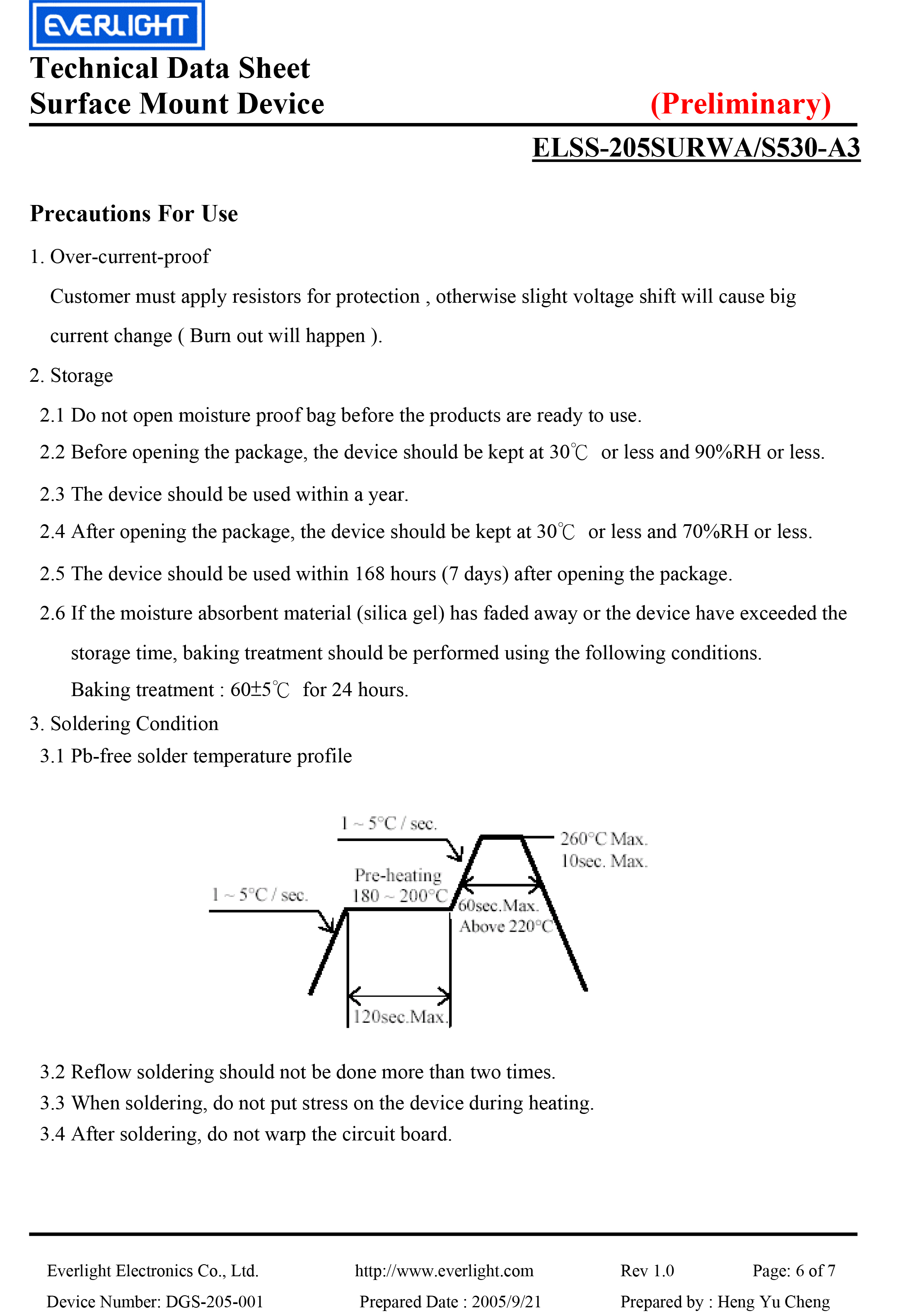 亿光贴片单位数码管SS205SURWA/S530/A3规格书PDF