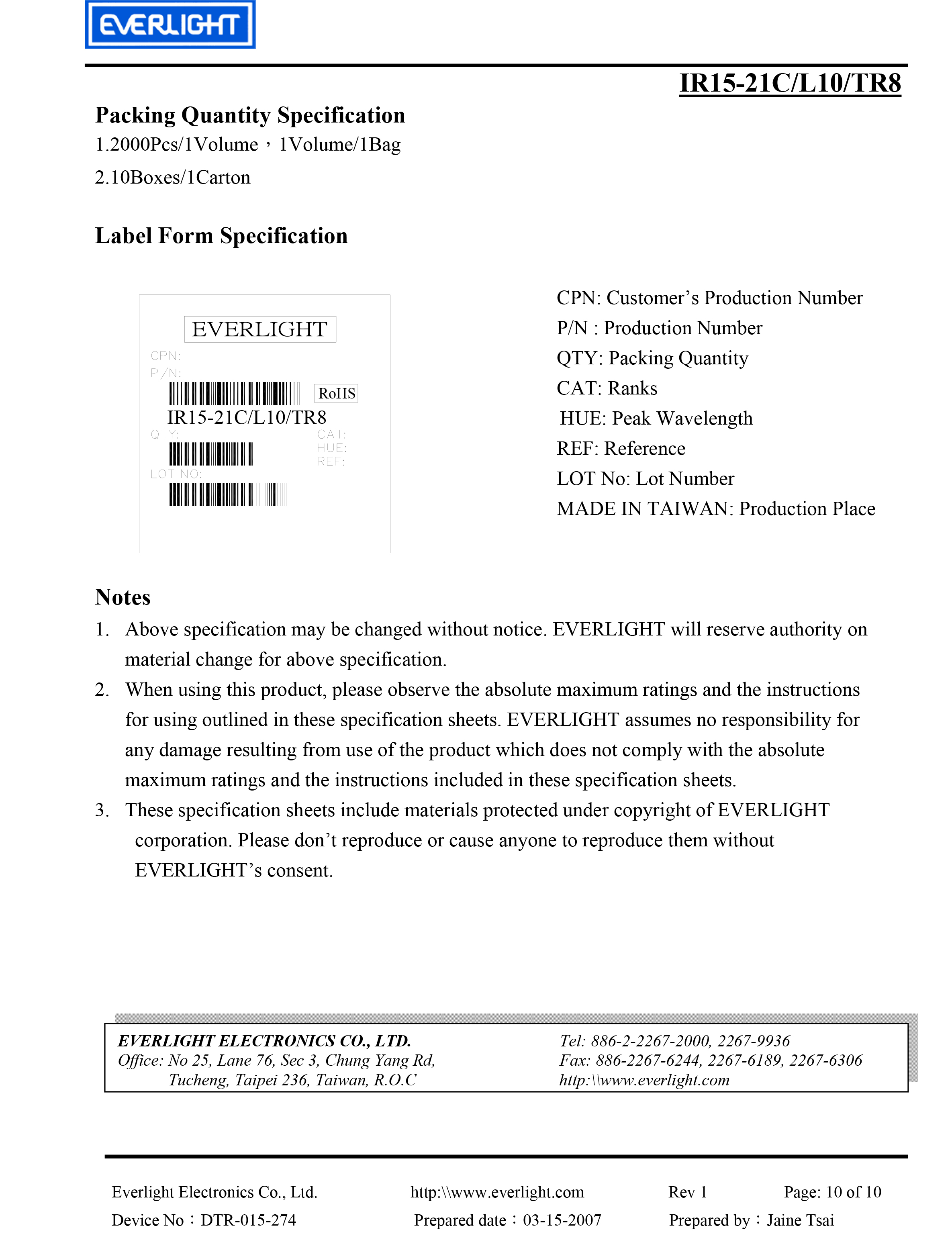 亿光贴片1206红外发射管IR15-21C/L10/TR8规格书PDF