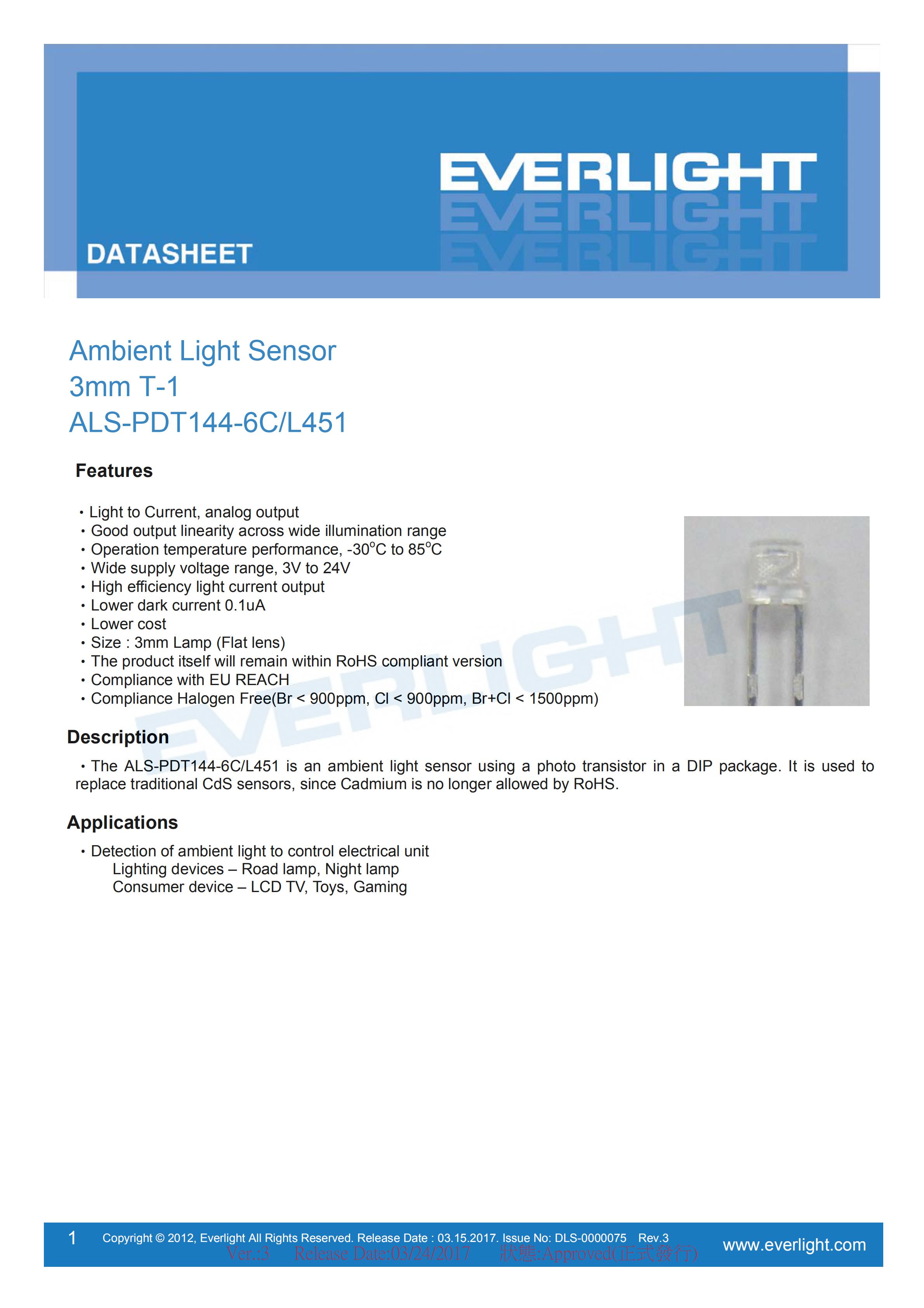 亿光直插环境光传感器ALS-PDT144-6C/L451光学传感器规格书（数据表PDF）