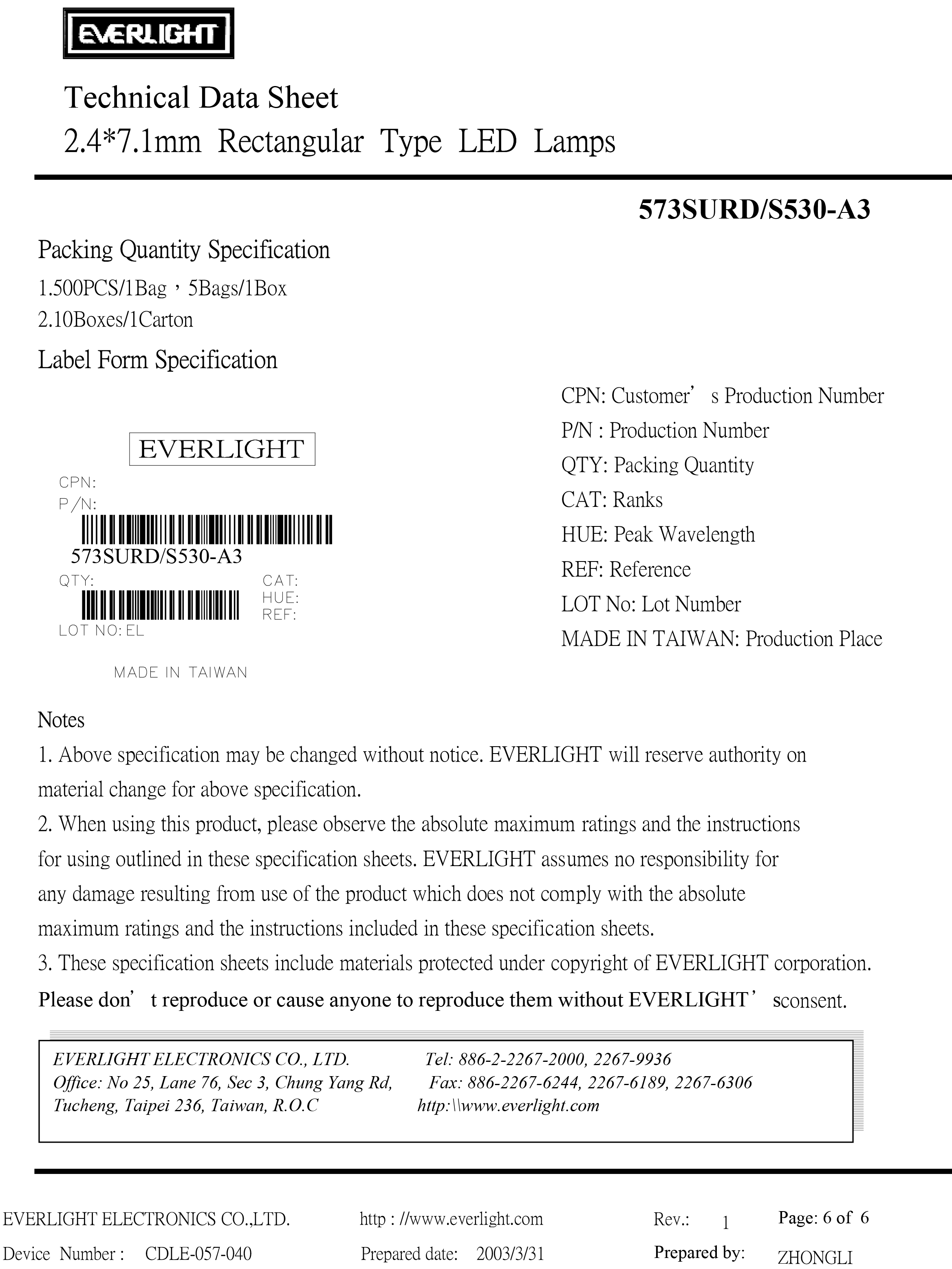 亿光直插方形发光二级管573SURD/S530-A3规格书PDF（数据表）