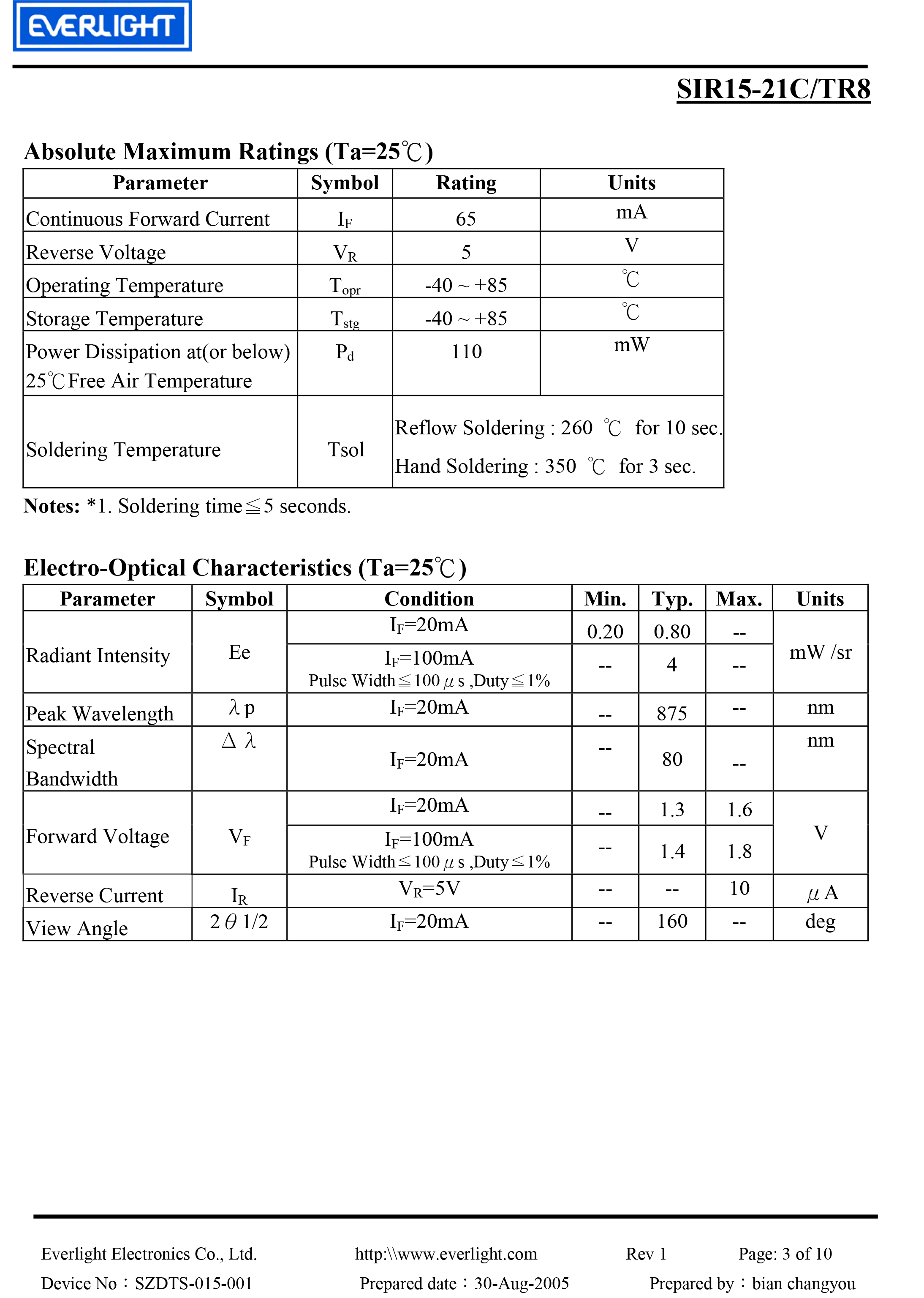 亿光贴片1206红外发射管SIR15-21C/TR8规格书PDF
