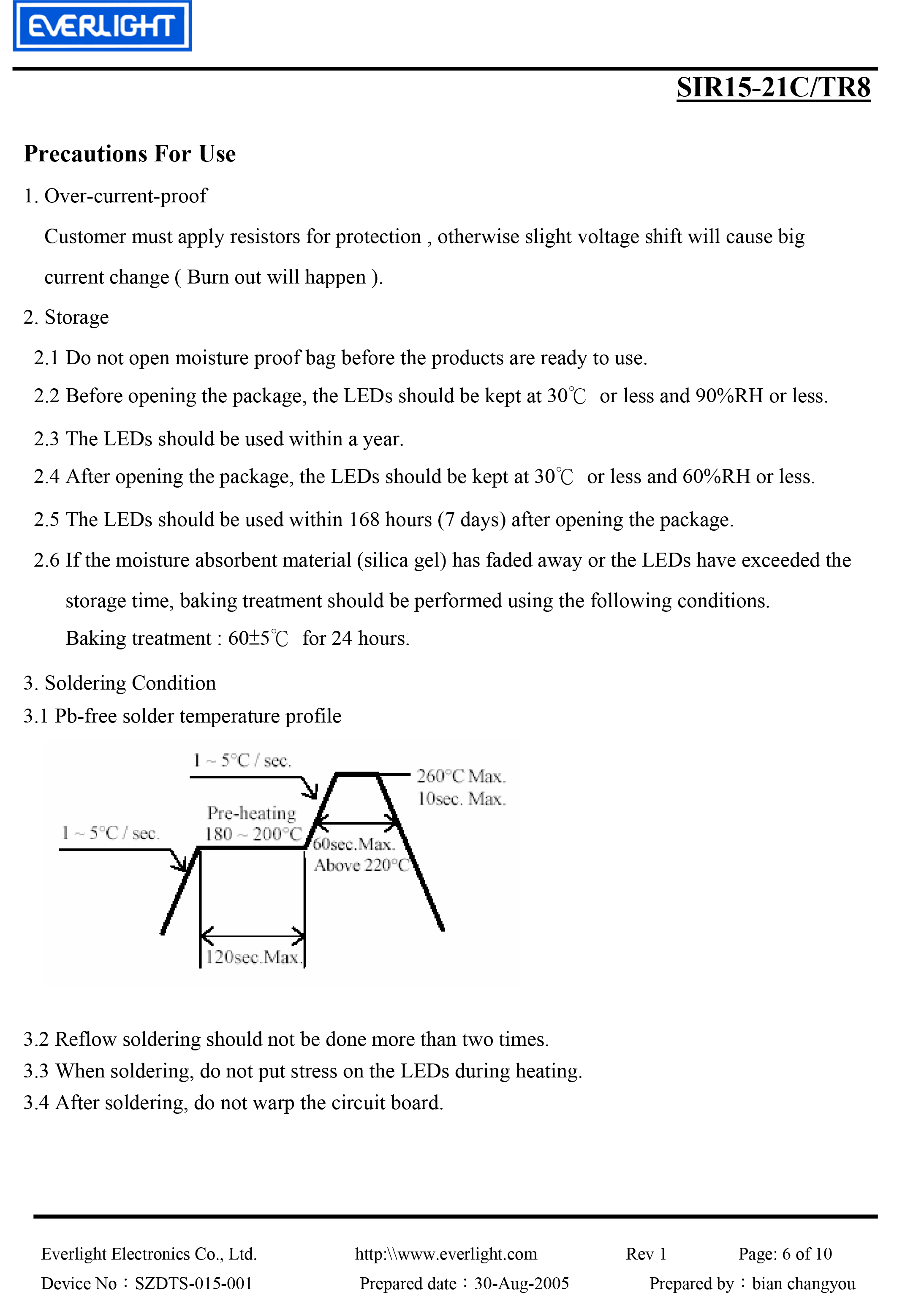 亿光贴片1206红外发射管SIR15-21C/TR8规格书PDF